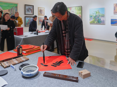 洛阳民建企业家协会筹委会举办新春艺术交流活动