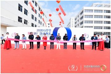 万仟堂新厂启用 匠心工艺的文化新纪元