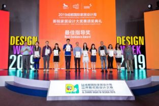 跨界融合，艺术赋能产业——艺术学院亮相第二十届成都国际家具工业展览会并组织文化艺术交流活动纪实