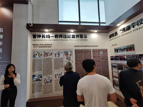 清风育人培根铸魂，廉洁文化浸润师心——邵阳县第七高级中学组织教职工参观廉洁文化教育中心并开展艺术交流活动