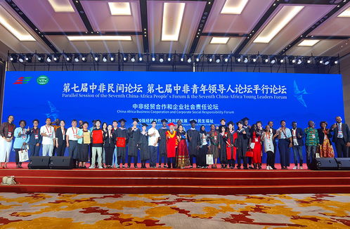 河北美术学院师生参与中非民间论坛，携手腾讯新闻共绘文化交流新篇章